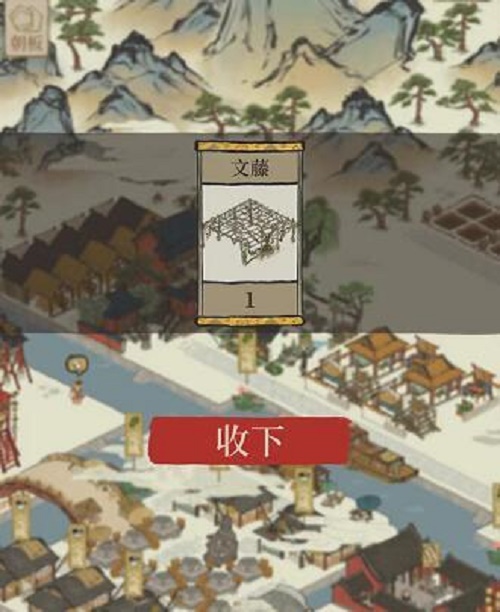 江南百景图文藤如何获得 江南百景图文藤如何获得