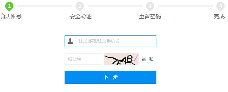 我的世界账号找回步骤2022