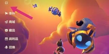 金铲铲之战阵容推荐怎么改-阵容推荐更改方法 金铲铲之战阵容推荐怎么改-阵容推荐更改方法