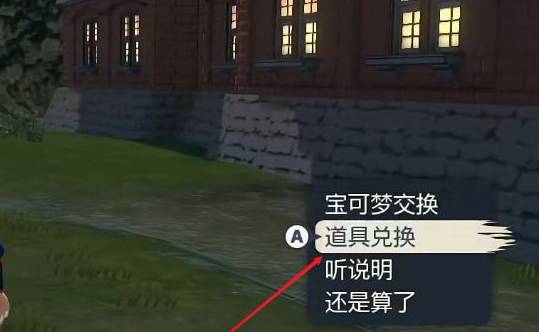 宝可梦阿尔宙斯鸭嘴火兽怎么进化-鸭嘴火兽进化攻略 宝可梦阿尔宙斯鸭嘴火兽怎么进化-鸭嘴火兽进化攻略