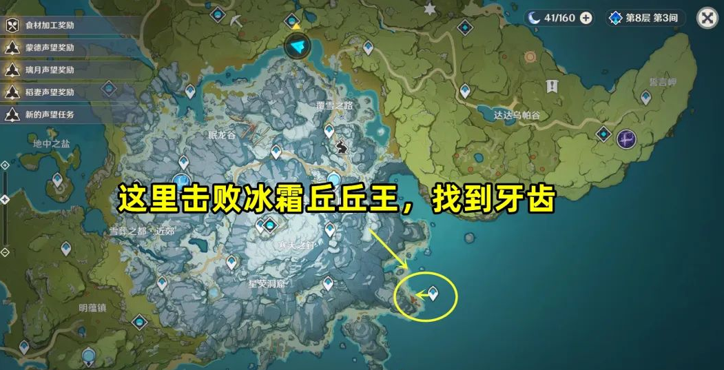 原神3零氪武器获取方法_http://www.abetid.com_游戏攻略_第6张