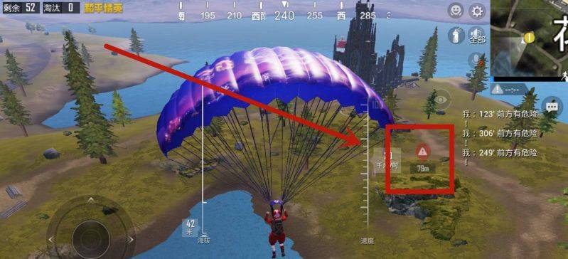和平精英前方有危险怎么标点-前方有危险标点方法 和平精英前方有危险怎么标点-前方有危险标点方法