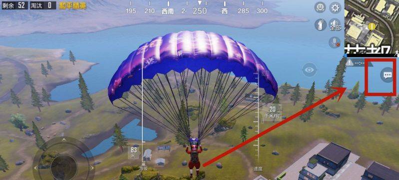 和平精英前方有危险怎么标点-前方有危险标点方法 和平精英前方有危险怎么标点-前方有危险标点方法