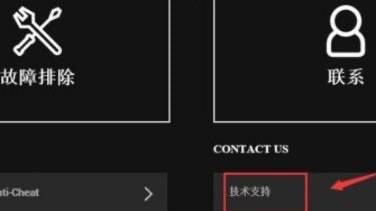 apex手游被封如何申诉-账号被封申诉方法
