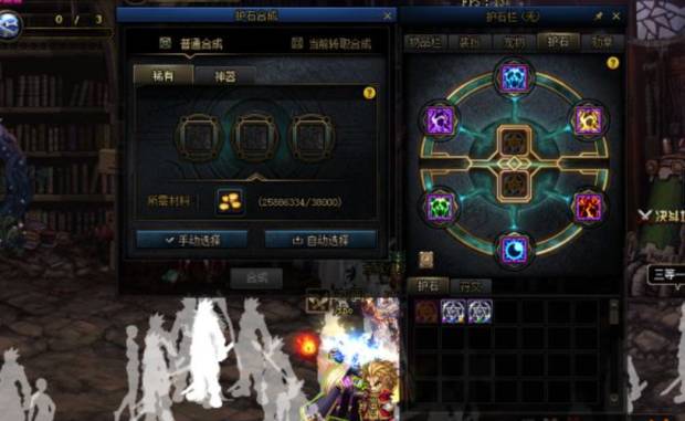 dnf护石重铸有什么用-护石重铸作用介绍 dnf护石重铸有什么用-护石重铸作用介绍