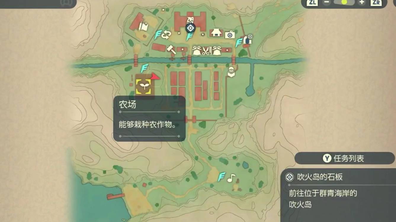 宝可梦阿尔宙斯牧场怎么增加-牧场增加方法 宝可梦阿尔宙斯牧场怎么增加-牧场增加方法