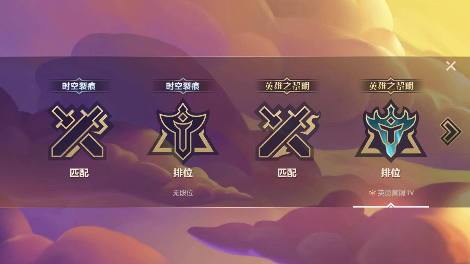 金铲铲之战怎么换赛季-赛季更换方法 金铲铲之战怎么换赛季-赛季更换方法