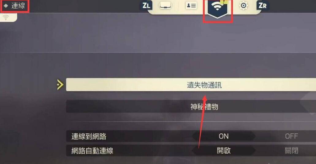宝可梦阿尔宙斯遗失物怎么找回-遗失物找回方法 宝可梦阿尔宙斯遗失物怎么找回-遗失物找回方法