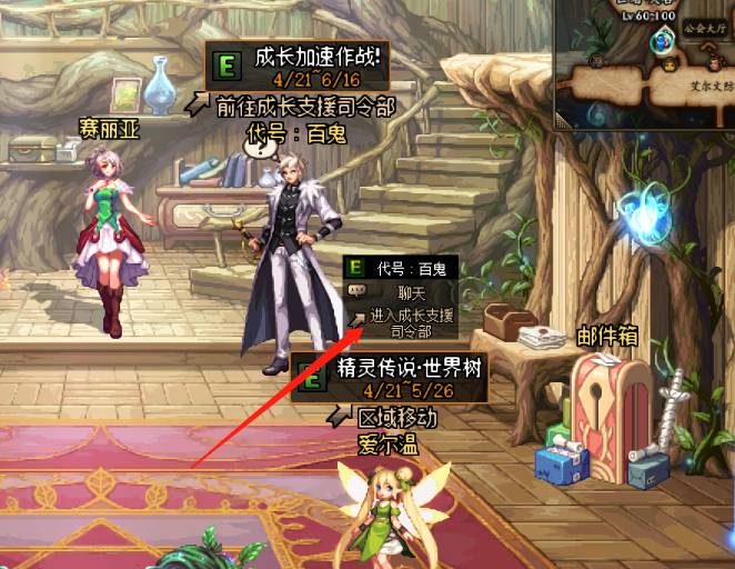 dnf金光细沙在哪用-金光细沙使用方法 dnf金光细沙在哪用-金光细沙使用方法