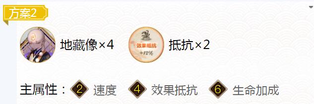 阴阳师大岳丸御魂介绍2022 阴阳师大岳丸御魂介绍2022