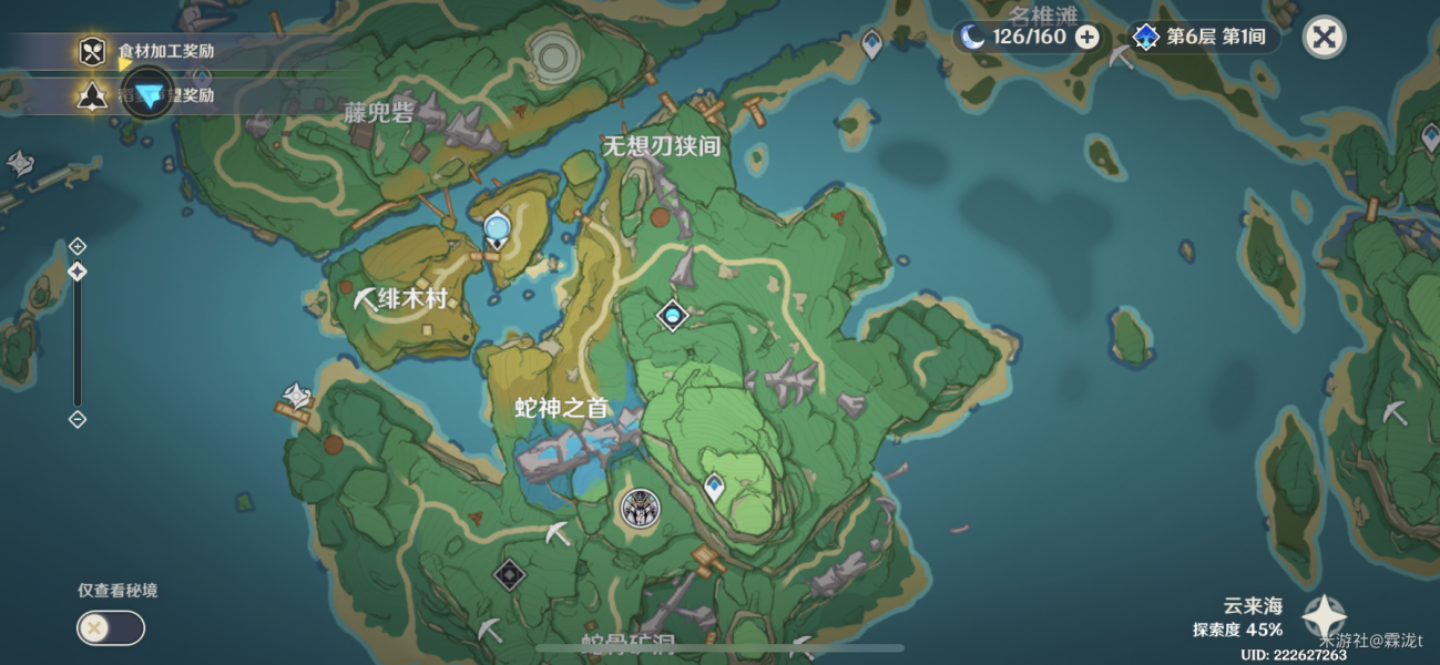 原神紫晶块怎么快速收集