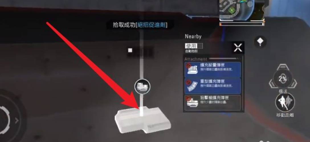 apex手游保底箱子怎么查-保底箱子查询方法 apex手游保底箱子怎么查-保底箱子查询方法