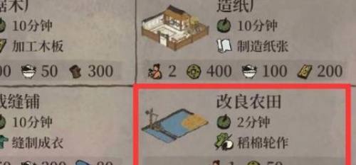 江南百景图粟米获取途径