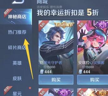 王者荣耀情人节限定皮肤怎么买-情人节限定皮肤购买方法 王者荣耀情人节限定皮肤怎么买-情人节限定皮肤购买方法