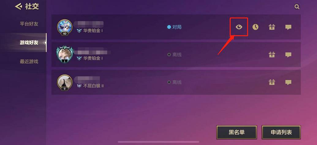 金铲铲之战怎么观战-观战方法 金铲铲之战怎么观战-观战方法