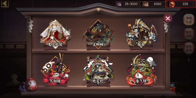 阴阳师六星御魂获取.jpeg 阴阳师六星御魂怎么获取