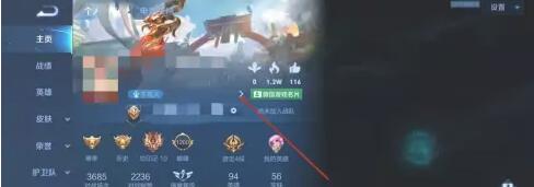 王者荣耀性别改不过来怎么办-性别改不过来解决办法