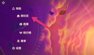 金铲铲之战阵容怎么收藏-阵容收藏方法 金铲铲之战阵容怎么收藏-阵容收藏方法