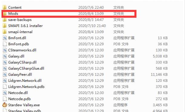 星露谷物语mod安装方法分享_http://www.abetid.com_游戏攻略_第7张