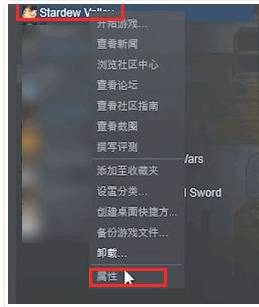 星露谷物语mod安装方法分享_http://www.abetid.com_游戏攻略_第5张