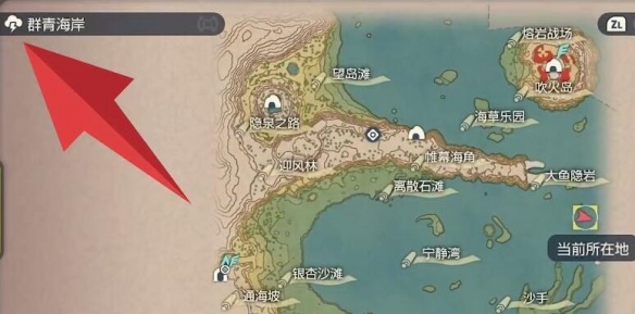 宝可梦传说阿尔宙斯雷云捕捉方法 宝可梦传说阿尔宙斯雷云捕捉方法