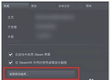 星露谷物语mod安装方法分享_http://www.abetid.com_游戏攻略_第6张