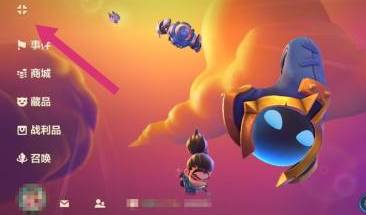 金铲铲之战阵容怎么收藏-阵容收藏方法 金铲铲之战阵容怎么收藏-阵容收藏方法