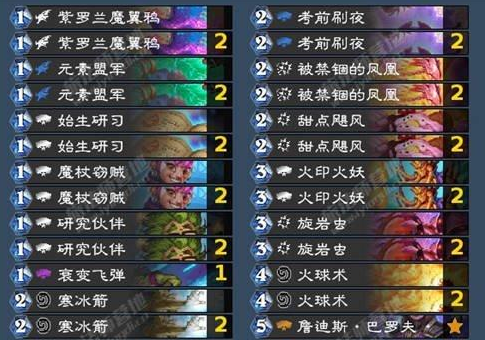 炉石传说新版法师卡组介绍.png 炉石传说新版法师卡组2022分享
