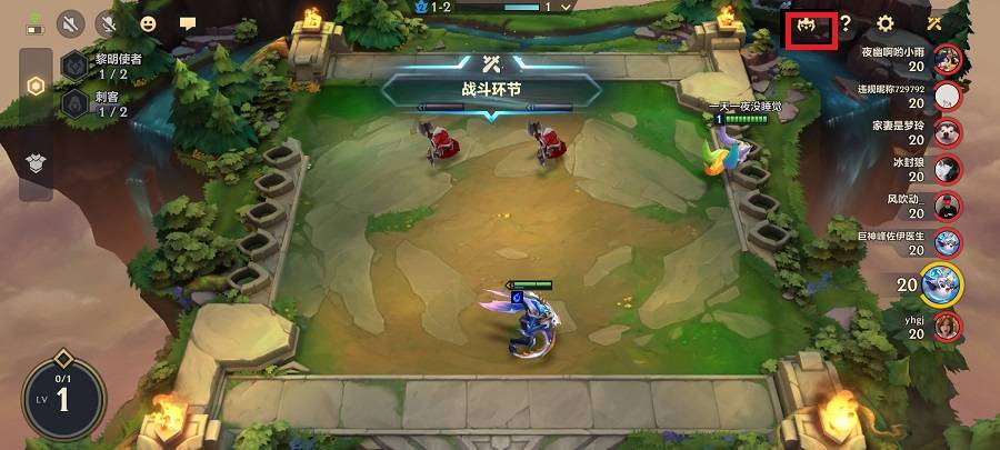 金铲铲之战收藏的阵容怎么用-收藏的阵容使用方法