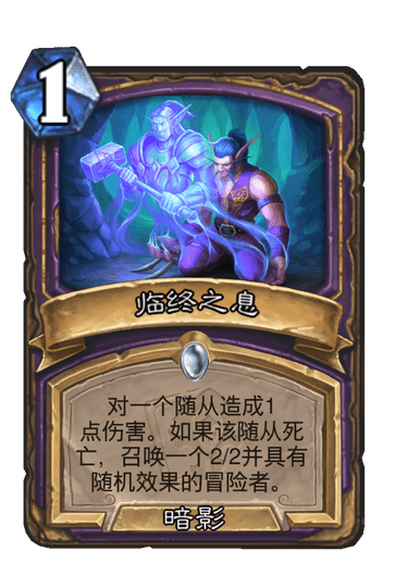 炉石传说新版本标准模式鱼人术卡组1.png 炉石传说新版本标准模式鱼人术卡组怎么搭配