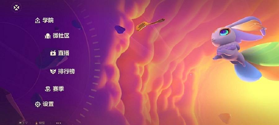 金铲铲之战收藏的阵容怎么用-收藏的阵容使用方法