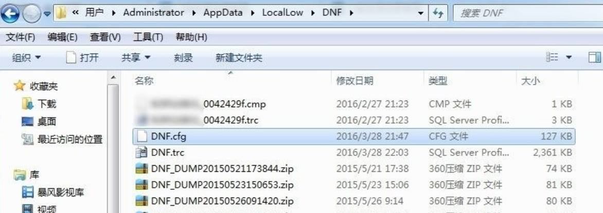 dnf自动连接频道一直失败怎么办-自动连接频道一直失败解决办法 dnf自动连接频道一直失败怎么办-自动连接频道一直失败解决办法