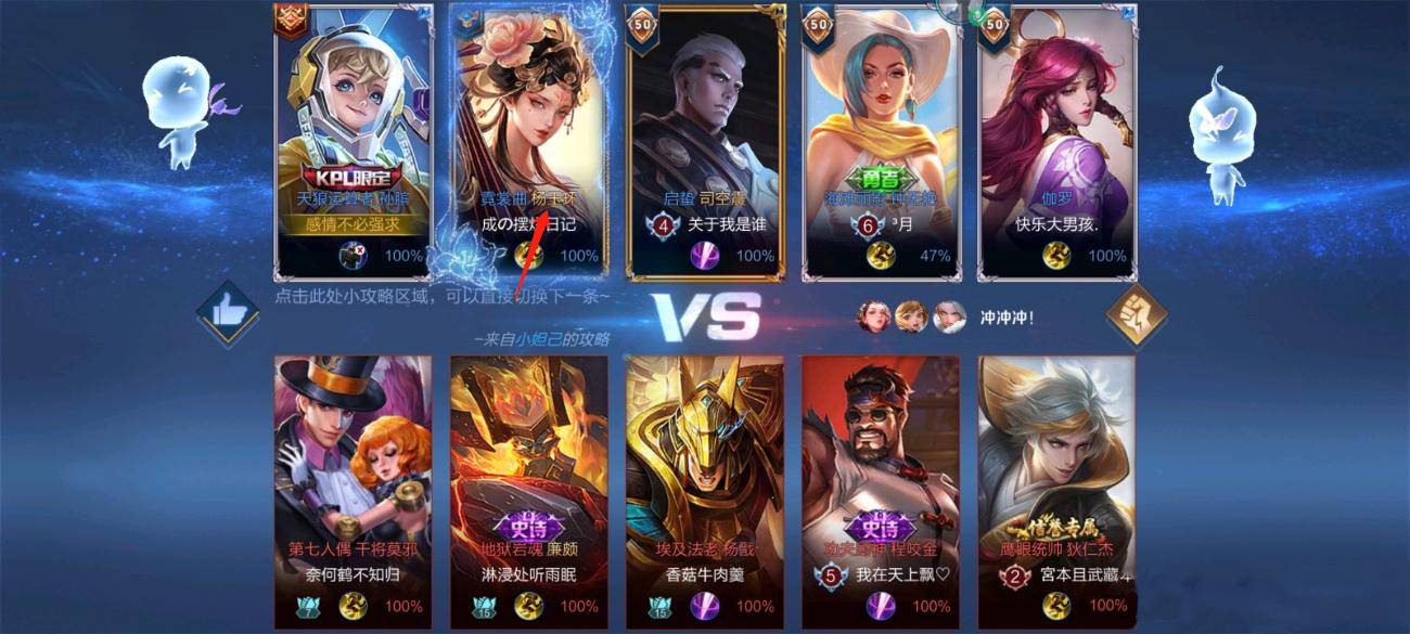 王者荣耀英雄金色名字是什么意思-英雄金色名字解析 王者荣耀英雄金色名字是什么意思-英雄金色名字解析