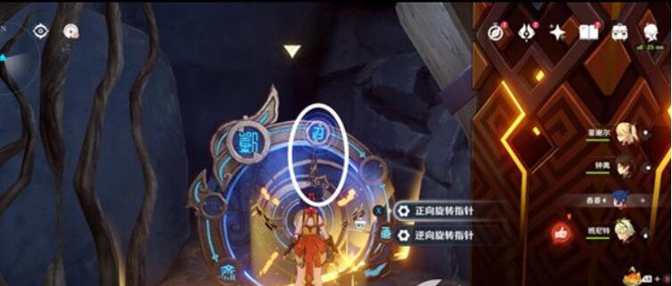 原神太威仪盘玩法详解_http://www.abetid.com_游戏攻略_第4张