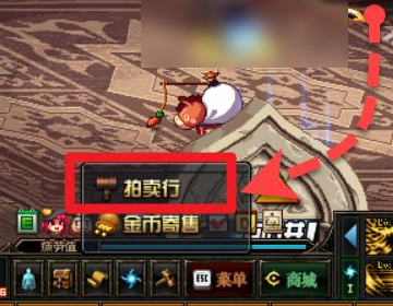 dnf拍卖行在哪-拍卖行位置分享 dnf拍卖行在哪-拍卖行位置分享