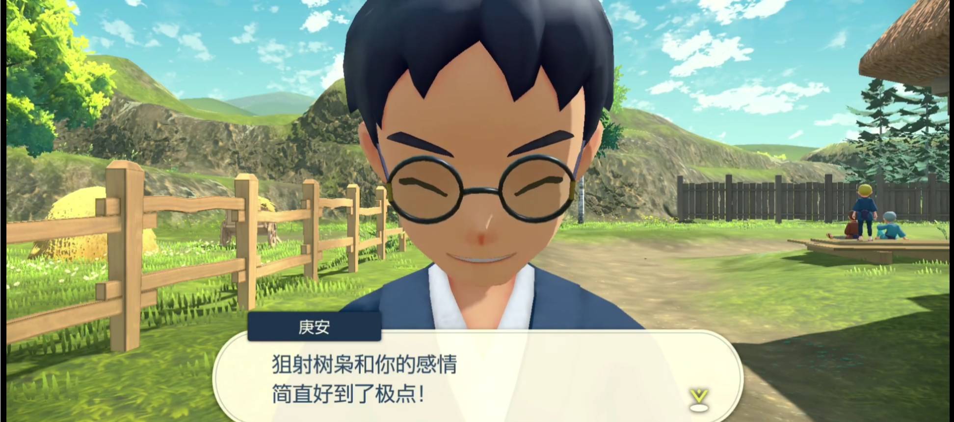 宝可梦传说阿尔宙斯亲密度如何查看