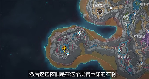 原神穷途末路秘境进入攻略_http://www.abetid.com_游戏攻略_第2张