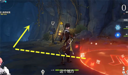 原神穷途末路秘境进入攻略_http://www.abetid.com_游戏攻略_第3张