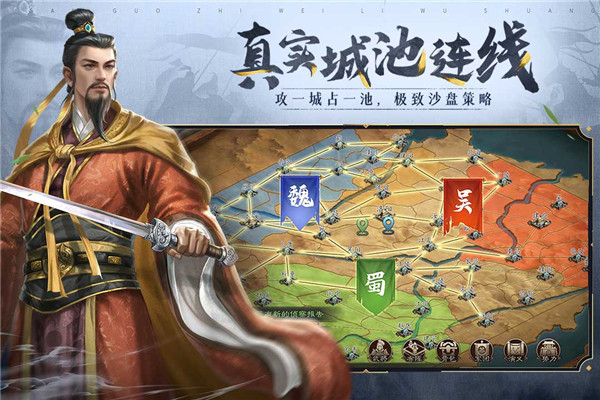 三国志威力无双新版本