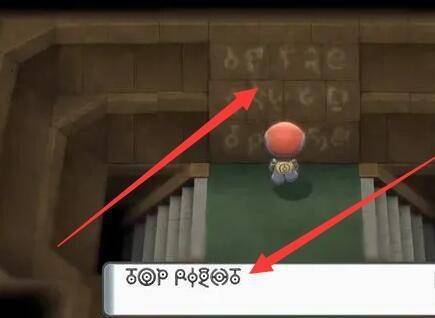 宝可梦阿尔宙斯飞天螳螂金属膜怎么弄-飞天螳螂金属膜获得方法 宝可梦阿尔宙斯飞天螳螂金属膜怎么弄-飞天螳螂金属膜获得方法