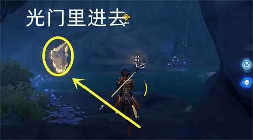 原神穷途末路秘境进入攻略_http://www.abetid.com_游戏攻略_第4张