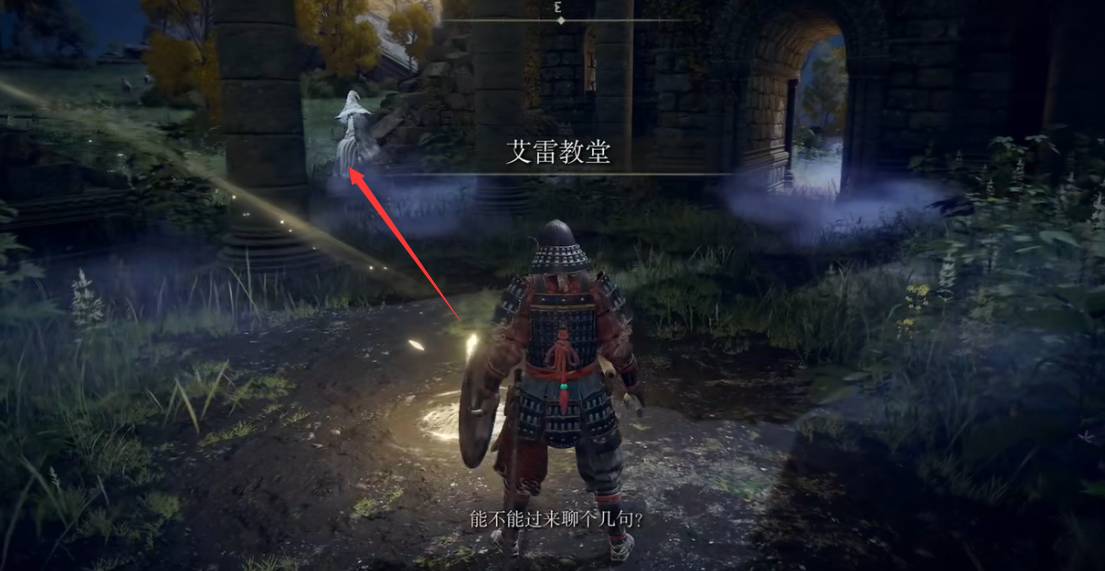 艾尔登法环招魂铃怎么获得-招魂铃获得方法