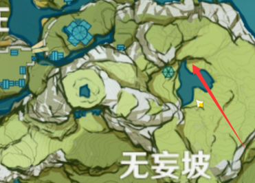 原神无妄引咎怎么解锁-无妄引咎解锁攻略 原神无妄引咎怎么解锁-无妄引咎解锁攻略