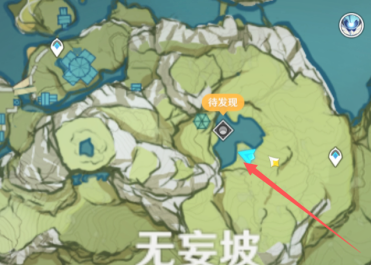 原神无妄引咎怎么解锁-无妄引咎解锁攻略 原神无妄引咎怎么解锁-无妄引咎解锁攻略