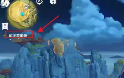 原神层岩巨渊怎么进 原神层岩巨渊怎么进