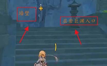 原神层岩巨渊进入步骤 原神层岩巨渊进入步骤