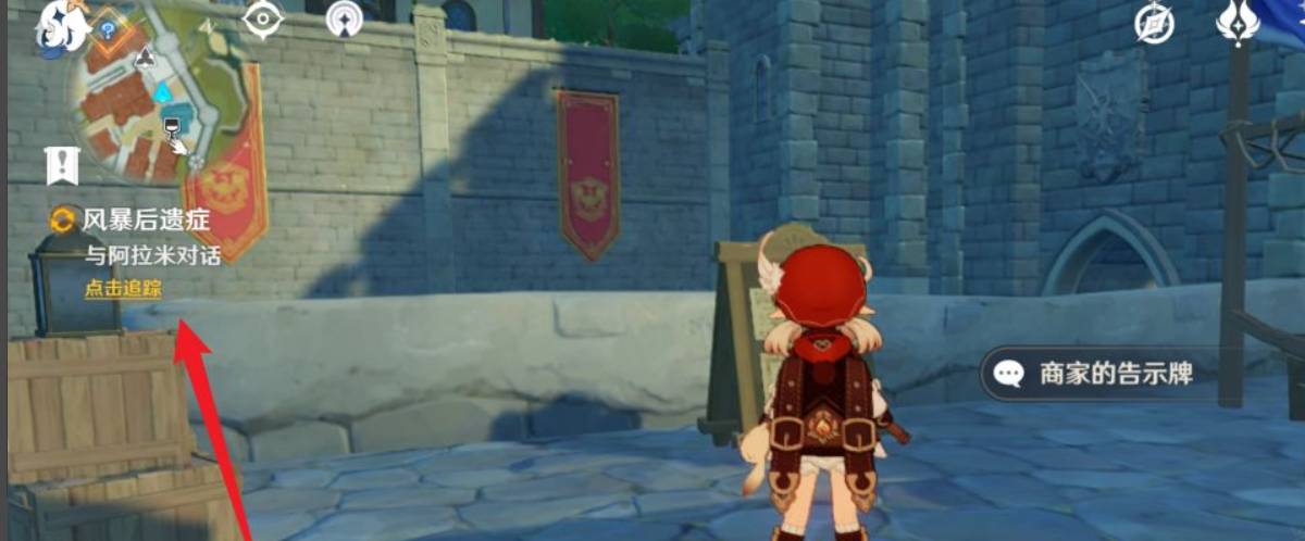 原神风暴后遗症怎么触发-风暴后遗症触发方法 原神风暴后遗症怎么触发-风暴后遗症触发方法