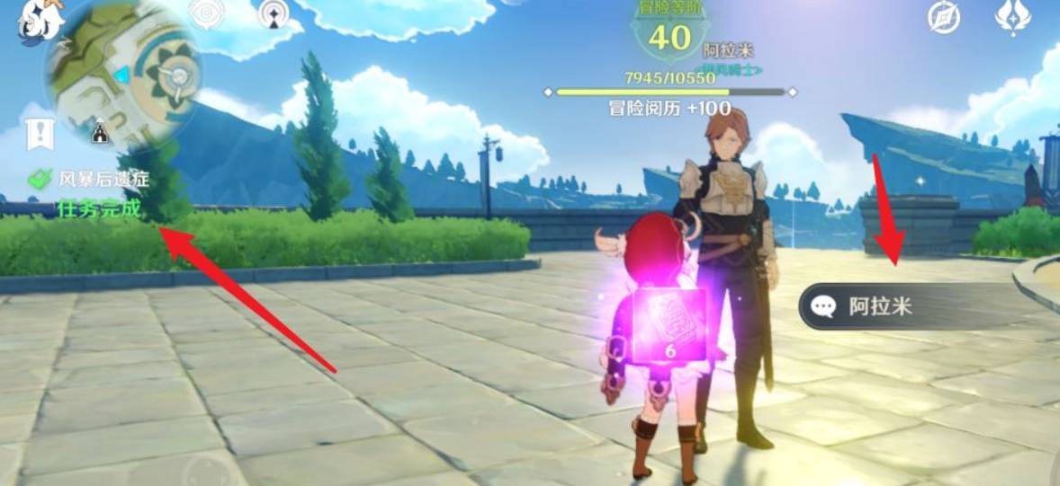 原神风暴后遗症怎么触发-风暴后遗症触发方法 原神风暴后遗症怎么触发-风暴后遗症触发方法