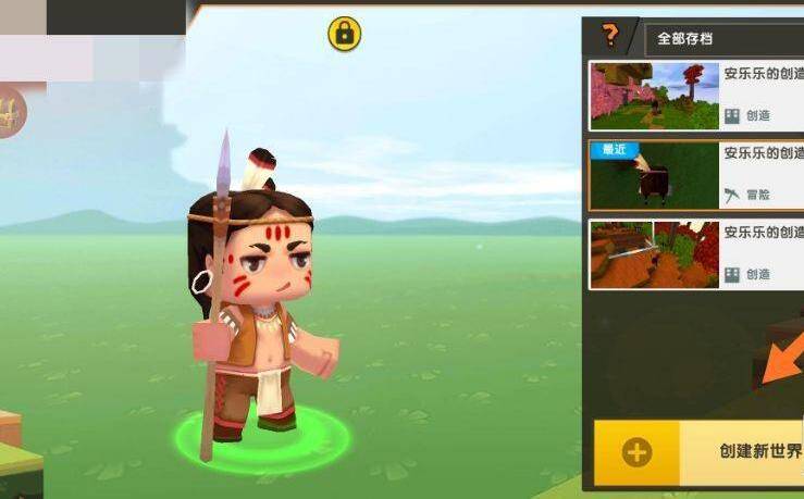 迷你世界地形码使用方法 迷你世界地形码使用方法