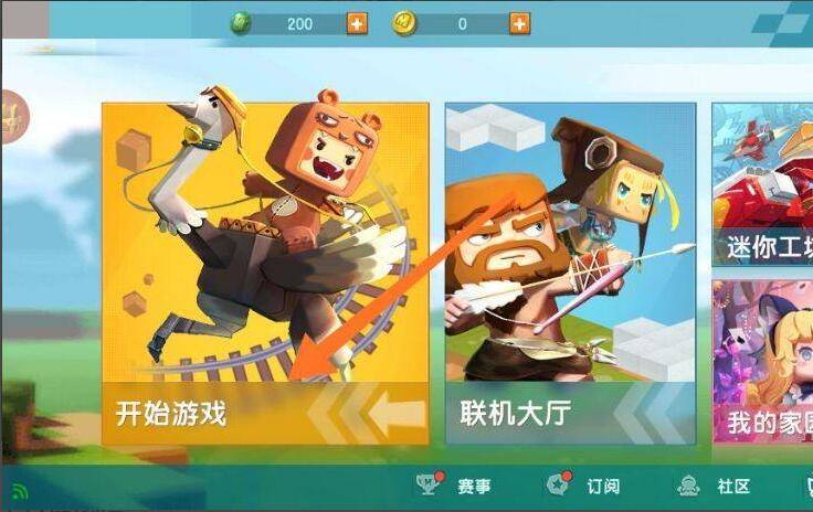 迷你世界地形码怎么用 迷你世界地形码怎么用